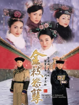 Xem phim War and Beauty