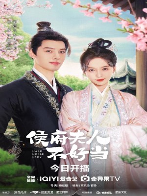 Xem phim Hou Fu Ren Bu Hao Dang