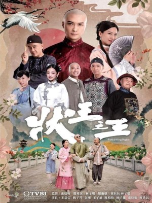 Xem phim Justice Sung Begins