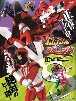 Xem phim Kaitou Sentai Lupinranger VS Keisatsu Sentai Patranger