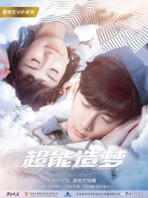 Xem phim Bedtime Hero