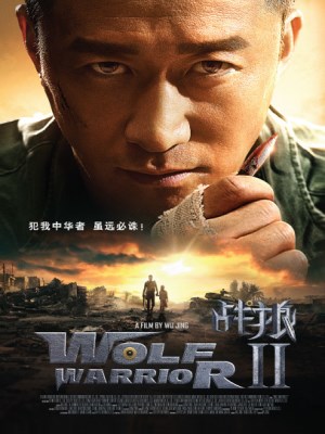 Xem phim Wolf Warrior 2