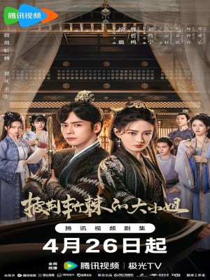 Xem phim Pi Jing Zhan Ji De Da Xiao Jie