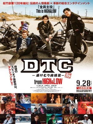Xem phim DTC -Yukemuri Junjou Hen- from HiGH & LOW