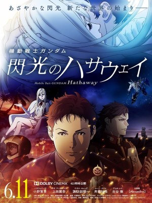 Xem phim Mobile Suit Gundam: Hathaway