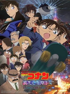 Xem phim Detective Conan Movie 18: Sniper From Another Dimension
