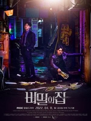 Xem phim The Secret House