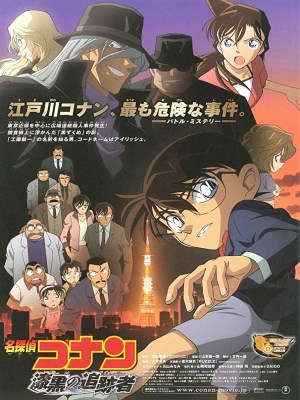Xem phim Detective Conan Movie 13: The Raven Chaser