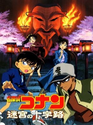 Xem phim Detective Conan Movie 7: Crossroad In The Ancient Capital