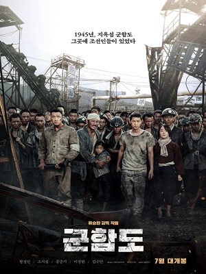 Xem phim The Battleship Island