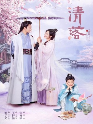 Xem phim Qing Luo