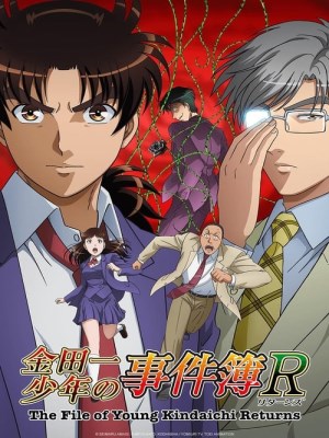 Xem phim The Case File of Young Kindaichi Returns