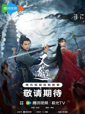 Xem phim Sword and Fairy 1