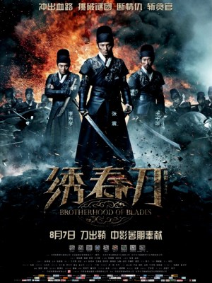 Xem phim Brotherhood of Blades