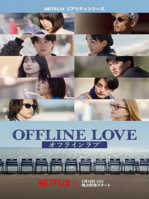Xem phim Offline Love