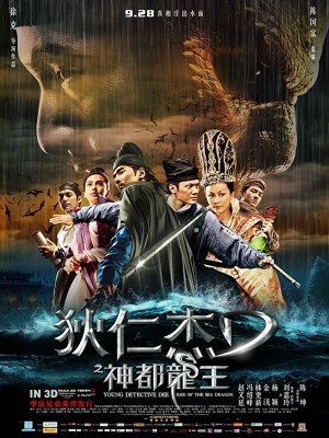 Xem phim Young Detective Dee: Rise of The Sea Dragon