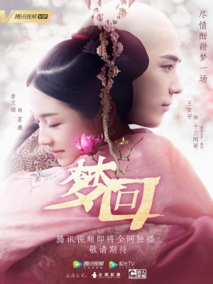 Xem phim Dreaming Back to the Qing Dynasty