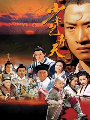 Xem phim Young Justice Bao