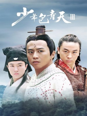 Xem phim Young Justice Bao 3