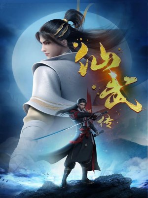 Xem phim Legend of Xianwu