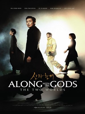 Xem phim Along With The Gods: The Two Worlds
