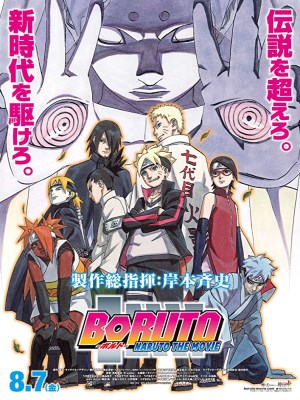 Xem phim Boruto: Naruto the Movie