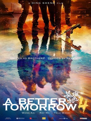 Xem phim A Better Tomorrow