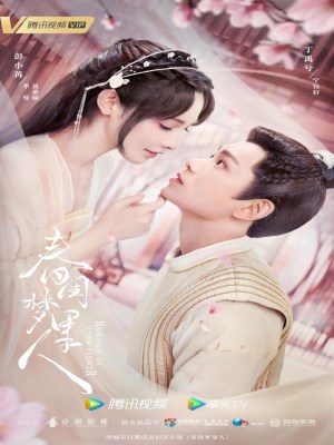 Xem phim Romance of a Twin Flower