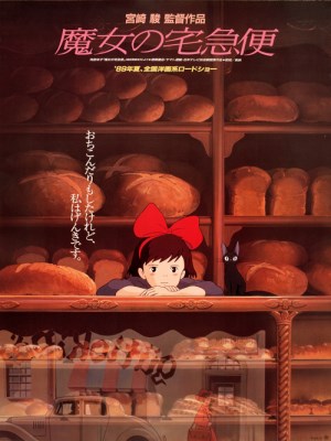 Xem phim Kiki's Delivery Service