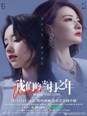 Xem phim Wei le ni wo yuan yi re ai zheng ge shì jie
