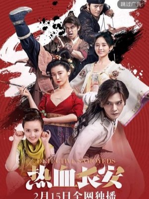 Xem phim Rexue chang'an