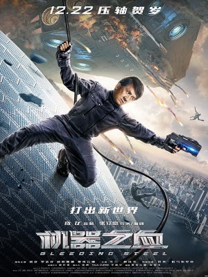 Xem phim Bleeding Steel