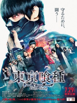 Xem phim Tokyo Ghoul