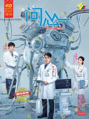Xem phim Vấn Tâm online