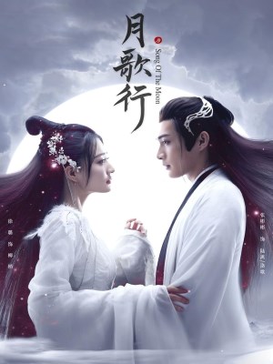 Xem phim Song of the Moon