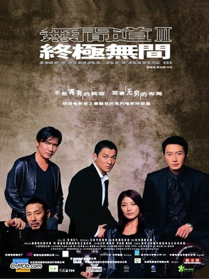Xem phim Infernal Affairs 3