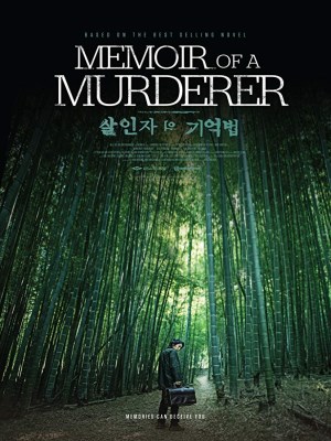 Xem phim Memoir of a Murderer