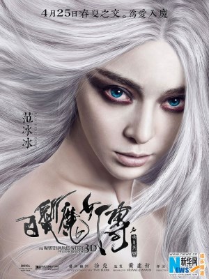Xem phim The White Haired Witch of Lunar Kingdom