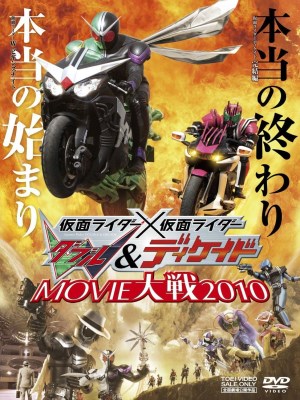 Xem phim Kamen Rider × Kamen Rider W & Decade: Movie War 2010