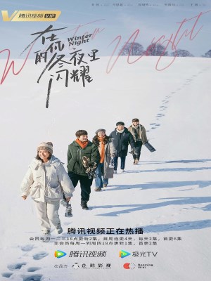 Xem phim Winter Night
