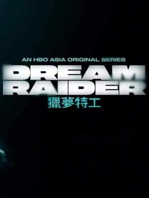 Xem phim Dream Raider