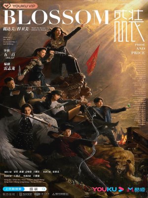 Xem phim Pride and Price