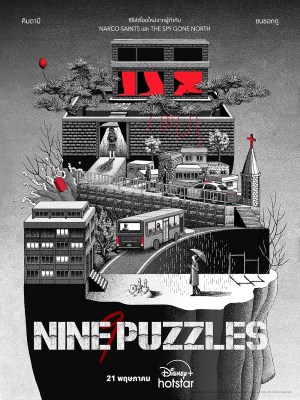 Xem phim Nine Puzzles