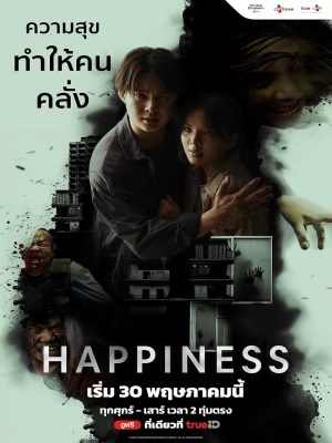 Xem phim Happiness Thailand