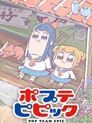 Xem phim Pop Team Epic Season 2
