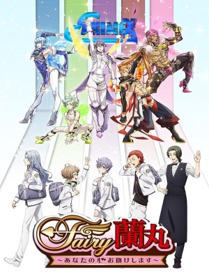 Xem phim Fairy Ranmaru - Để Mình Đến Cứu Rỗi Con Tim Cậu online