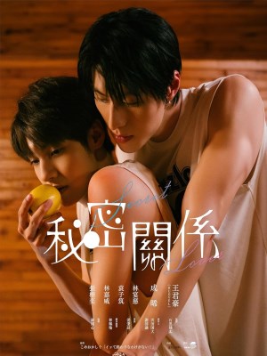 Xem phim Secret Lover