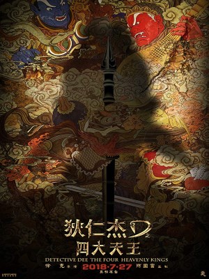 Xem phim Detective Dee: The Four Heavenly Kings