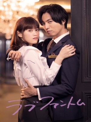 Xem phim Love is Phantom