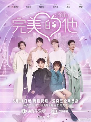 Xem phim Yuan mei de di